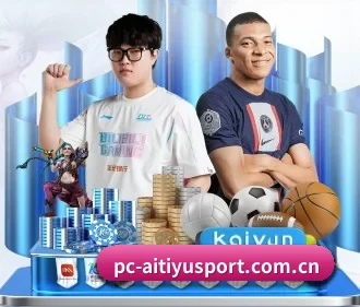 爱体育APP网址 APP